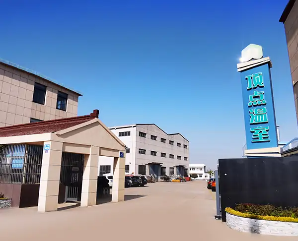 درباره ما